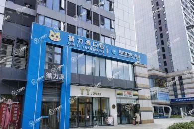 長沙循力源口腔醫(yī)院復(fù)星分院