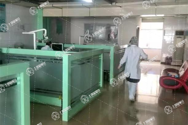沈陽歡樂仁愛口腔·新民店