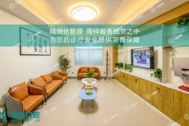 許昌鄢陵安雅口腔門診部