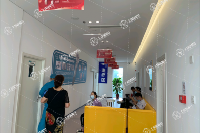 青島天一牙博士口腔