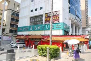 深圳格倫菲爾口腔(崗廈店)