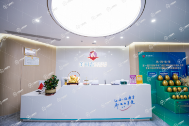 福州美可普口腔(富閩分院)