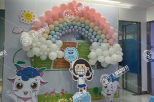 福州美可普口腔(寶龍分院)