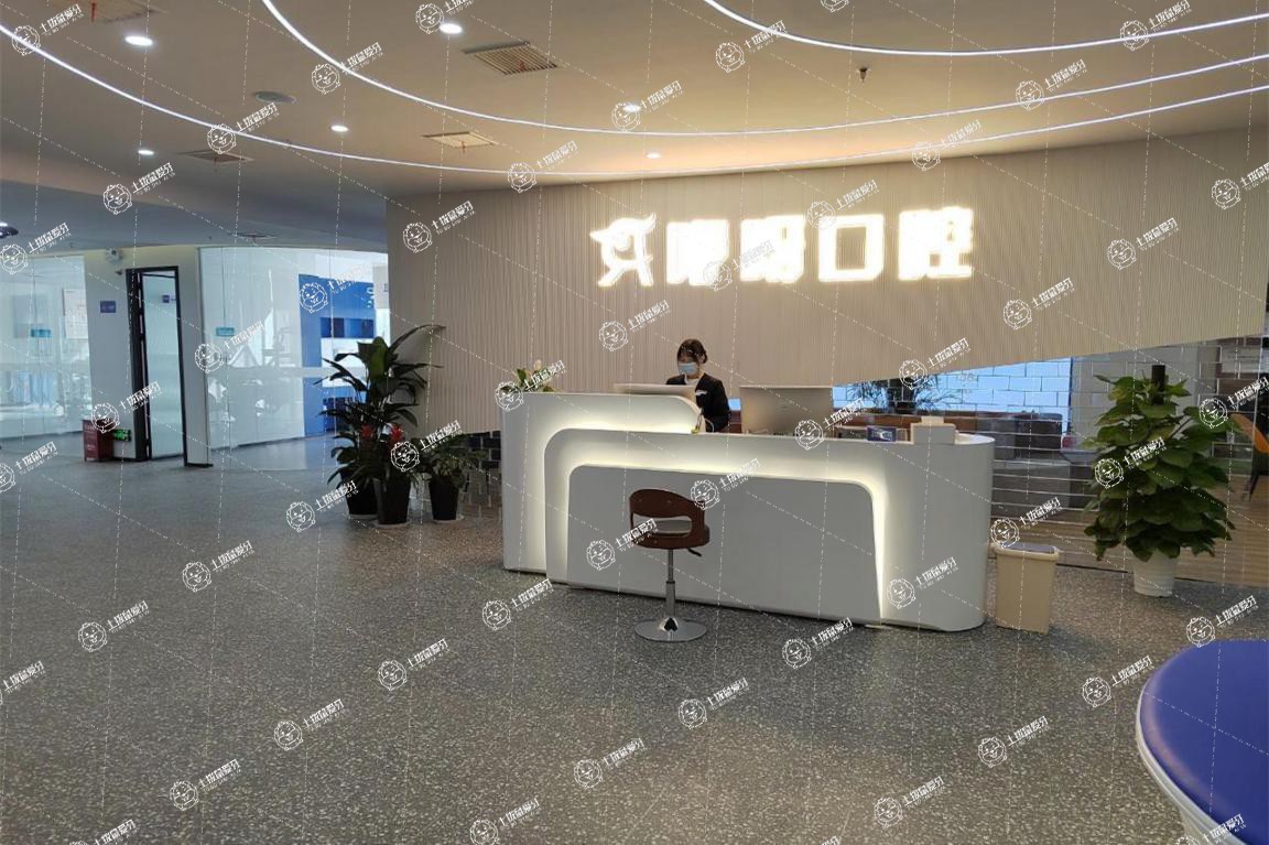 武漢咿呀口腔(王家灣店)
