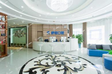 武漢咿呀口腔(光谷店)