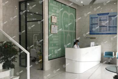 泉州恩特口腔門診部