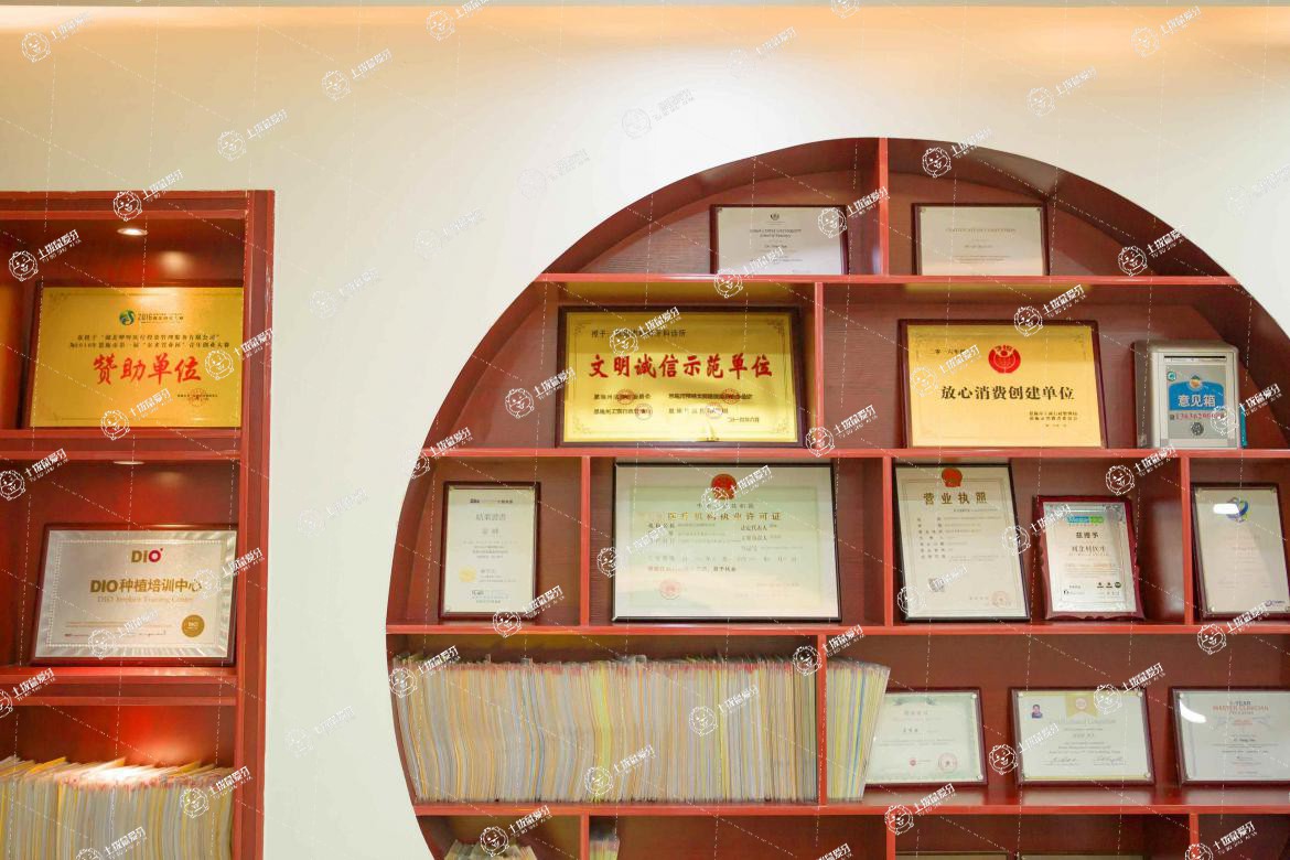 恩施咿呀牙科(舞陽(yáng)店)