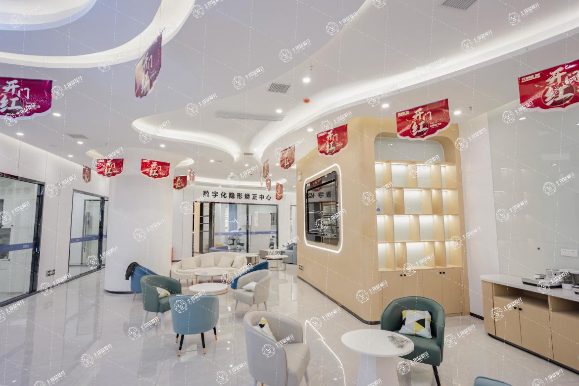 宜昌咿呀口腔(水悅城店)
