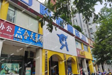 恩施咿呀牙科(福星店)