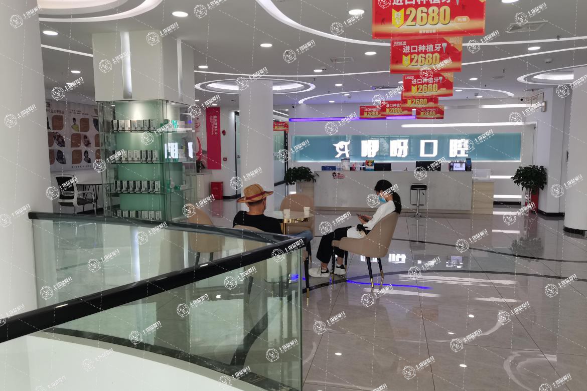 孝感咿呀口腔(云夢醫(yī)院店)