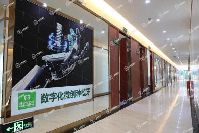 中山好民生口腔（石岐店）