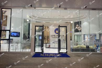 深圳美佳德口腔(羅湖店)