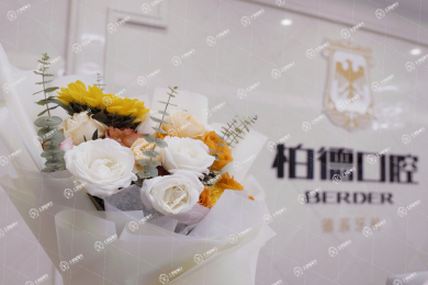 昆明柏德口腔(南亞院區(qū))