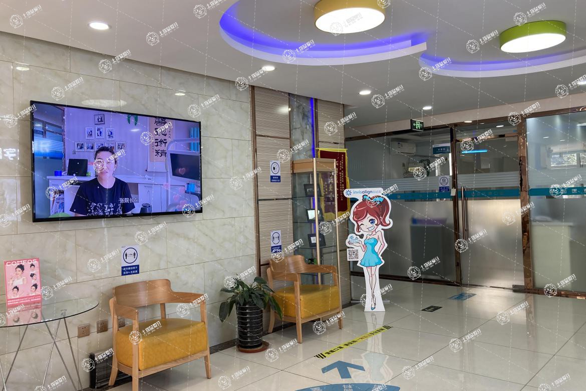 北京國醫(yī)康口腔