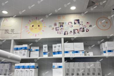 北京國醫(yī)康口腔
