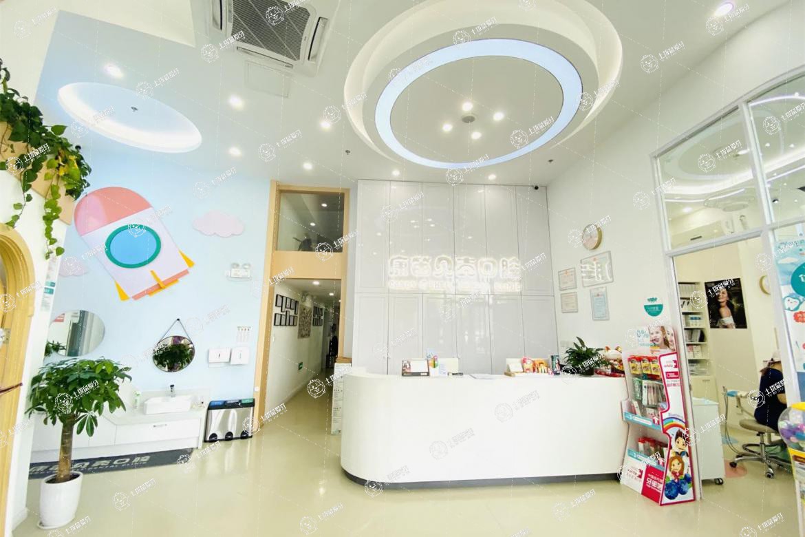 北京康笛貝殼口腔(金域國際店)