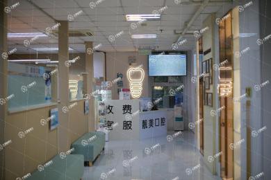合肥靚美口腔醫(yī)院