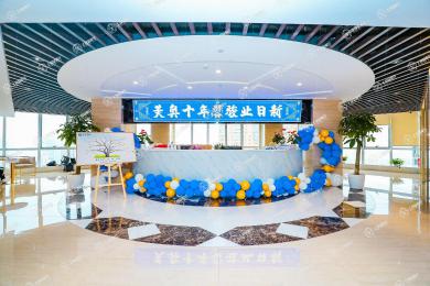 烏魯木齊美奧口腔(天山區(qū)光明路旗艦店)