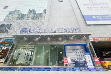 成都錦官口腔醫(yī)院