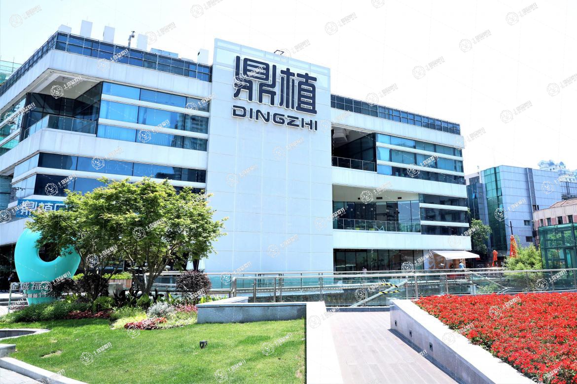 上海鼎植口腔中山公園門診部
