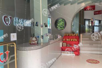 福州晨潔口腔(晉安店)