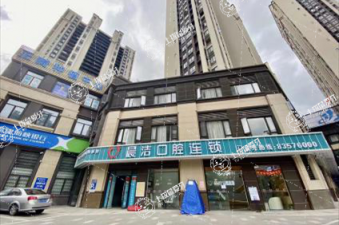 福州晨潔口腔(甘蔗店)