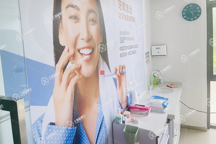 北京傲適口腔(大興院區(qū))