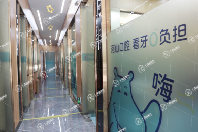 深圳河山口腔福中店