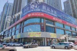 東莞同步齒科(同和口腔門診部)