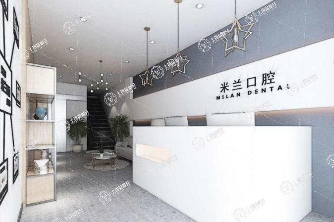 沈陽米蘭口腔（三臺子店）