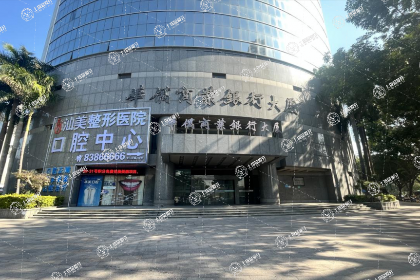 汕頭汕美口腔中心