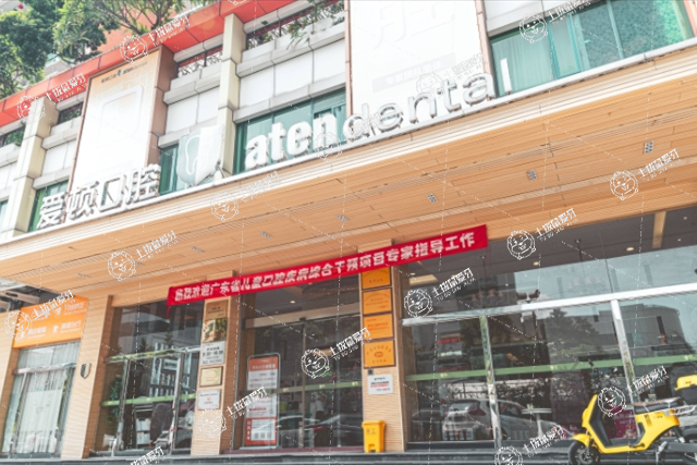 佛山愛頓口腔桂城院區(qū)