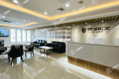 廣州愛頓口腔金沙洲院區(qū)