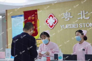 清遠(yuǎn)粵北口腔醫(yī)院
