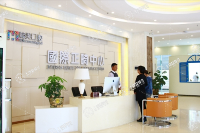 昆明尚愛韓美口腔（北京路店）