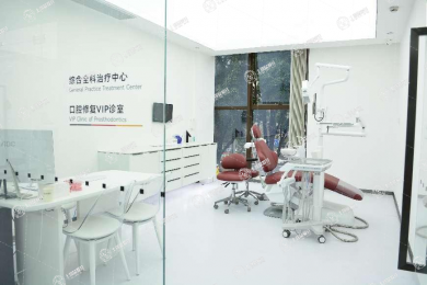 廣州中德聯(lián)合口腔醫(yī)院