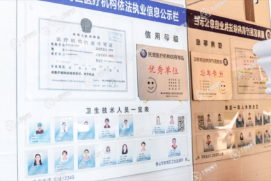 佛山愛頓口腔桂城院區(qū)