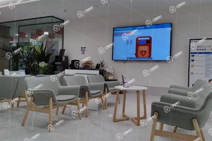 廣州越秀瑞泰口腔醫(yī)院