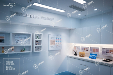 珠海諾貝爾口腔（招商花園店）