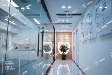 珠海諾貝爾口腔（吉大店）