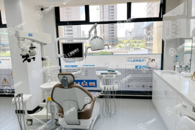 義烏義惠口腔門診部