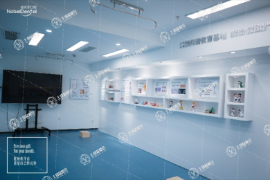 珠海諾貝爾口腔（金灣店）