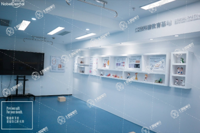 珠海諾貝爾口腔（國(guó)維店）
