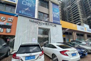 珠海諾貝爾口腔（新香洲店）