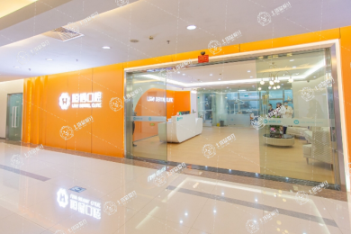廣州恒博口腔（海港城店）