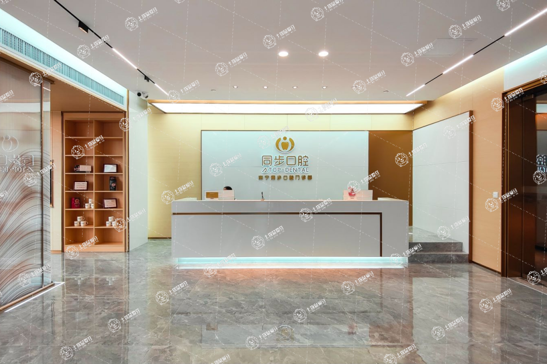 廣西北海同步齒科（嘉霖店）