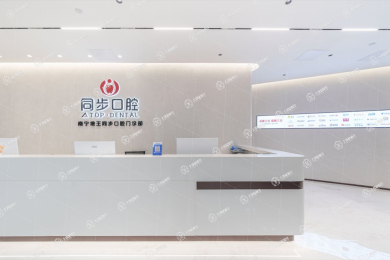 廣西南寧同步齒科（地王店）