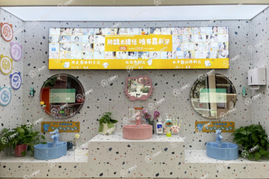 西安未央健齒象中登口腔門診部