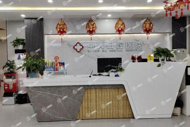 清遠(yuǎn)中大口腔匯江店
