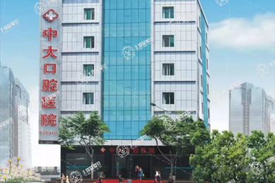 清遠(yuǎn)中大口腔西門(mén)塘店